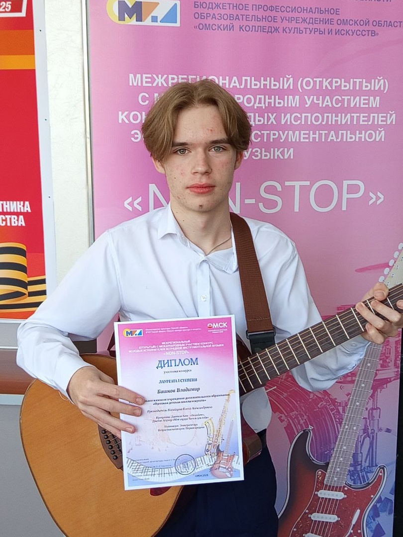 Воспитанники Одесской детской школы искусств победили в конкурса