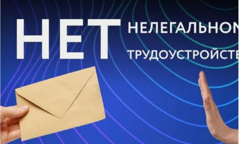 В Одесском районе ведут борьбу с нелегальной занятостью