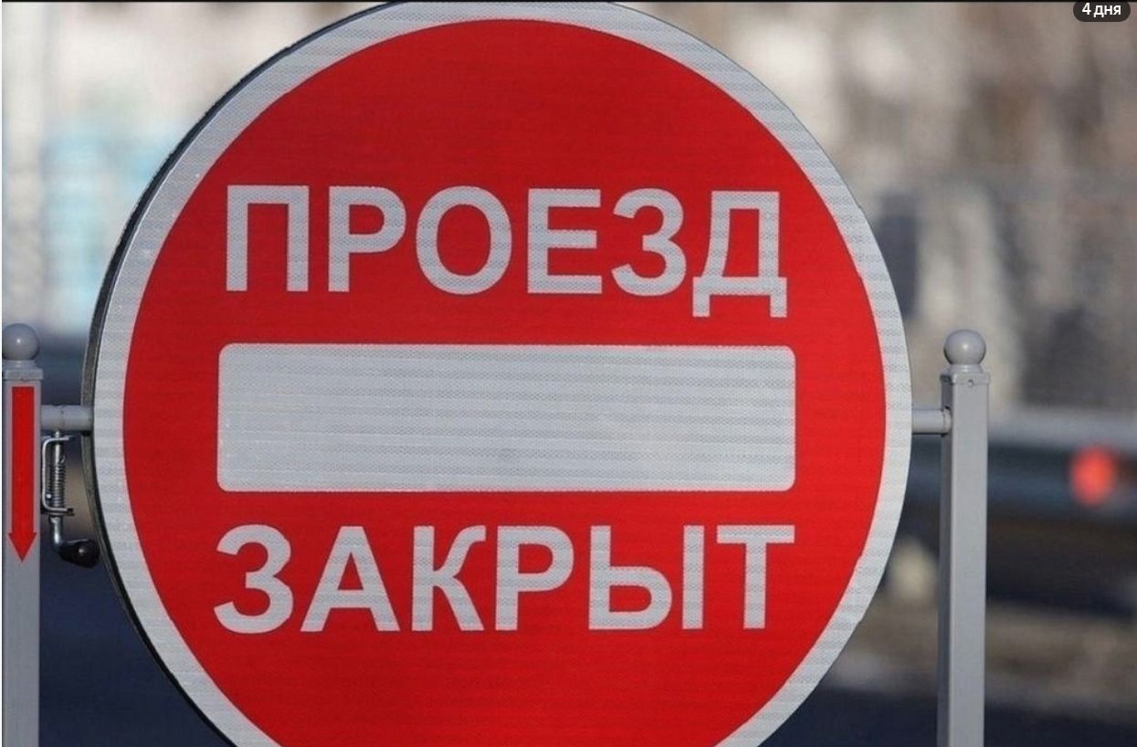 В Одесском 1 мая ограничат движение автотранспорта