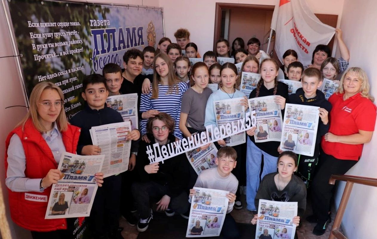 МедиаПрофориентация - ребята из Движения Первых побывали в редакции районной газеты
