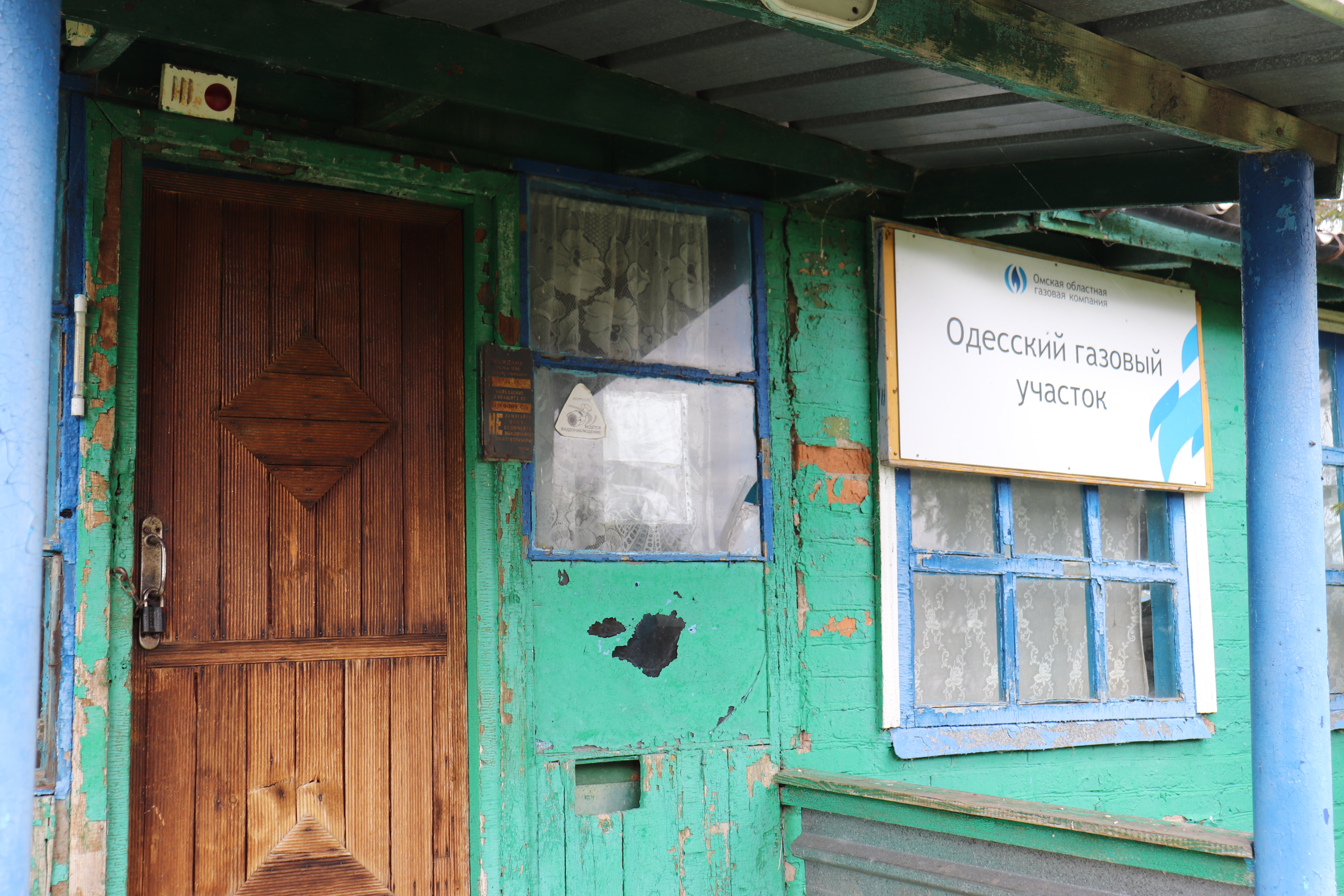 Как заправить баллон газом?