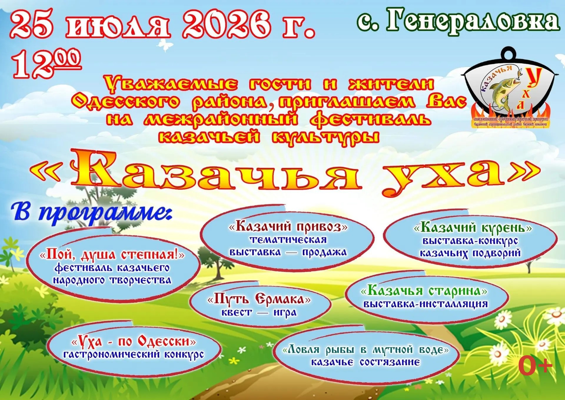 news-2