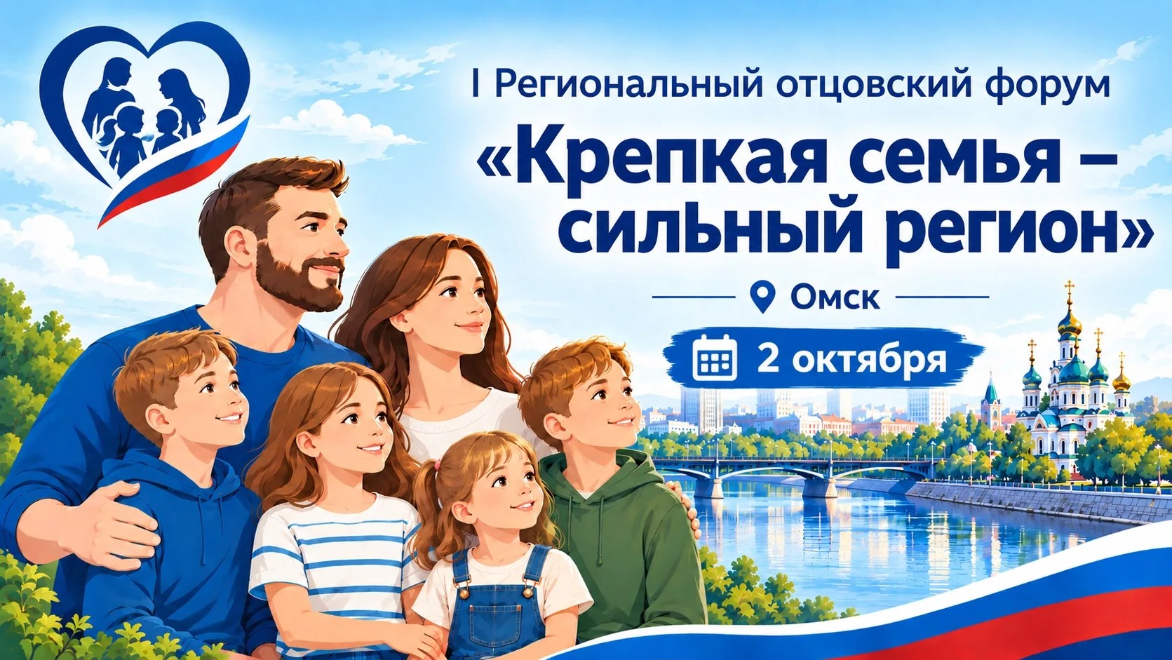 news-8