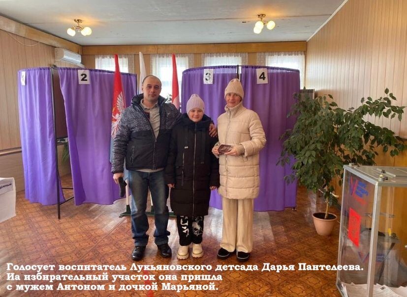 Семейный бум на избирательных участках