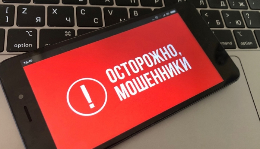 У дистанционных мошенников – очередная жертва среди жителей Одесского района