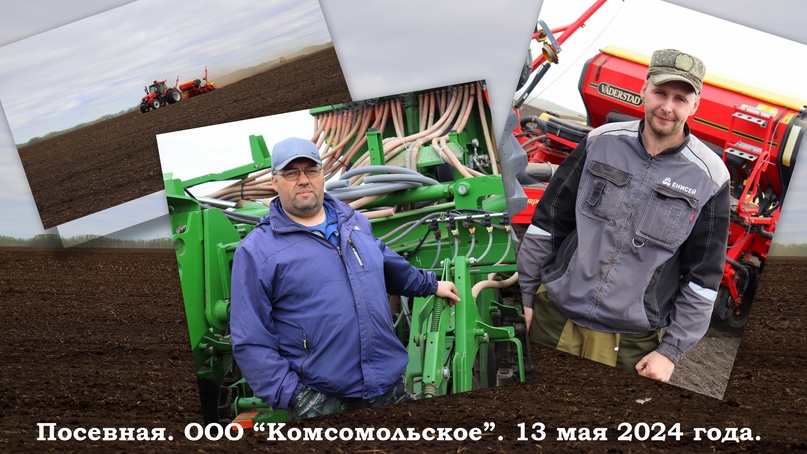 И днём, и ночью на полях кипит работа