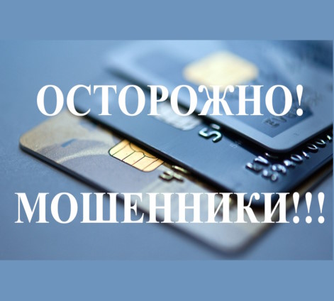 Кражи раскрыть можно, дистанционные мошенничества - сложно