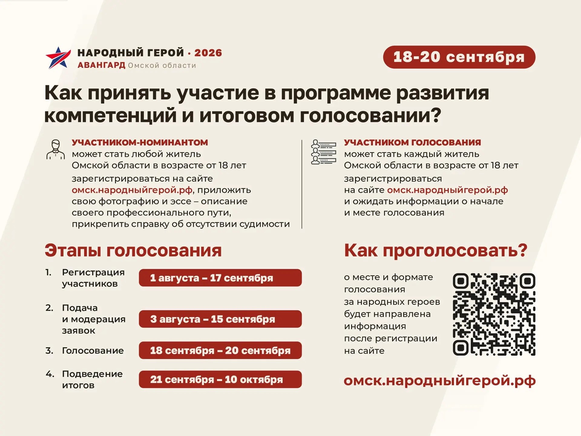 news-8