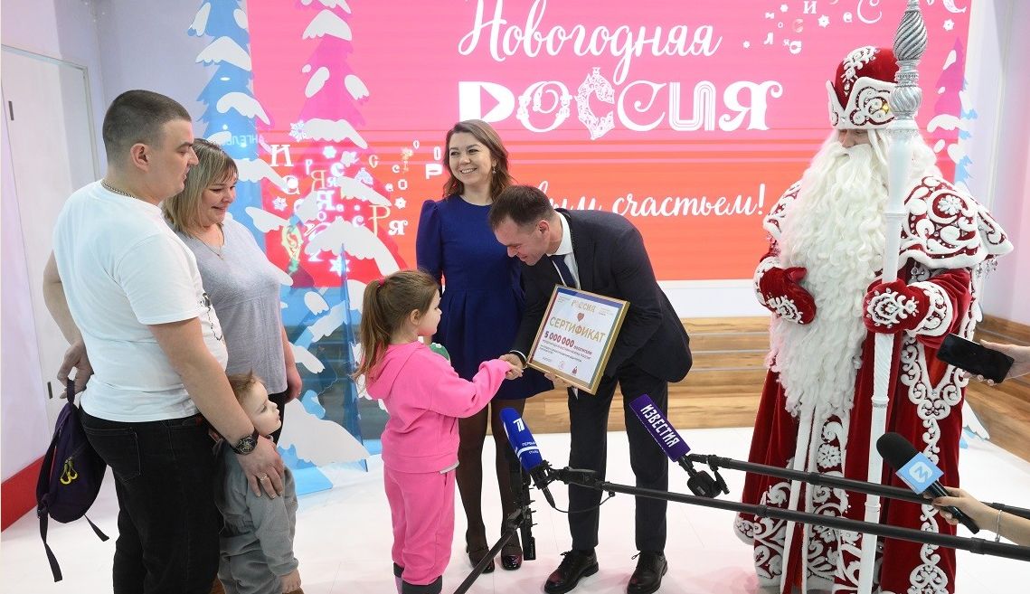 Выставку Россия посетил пятимиллионный гость