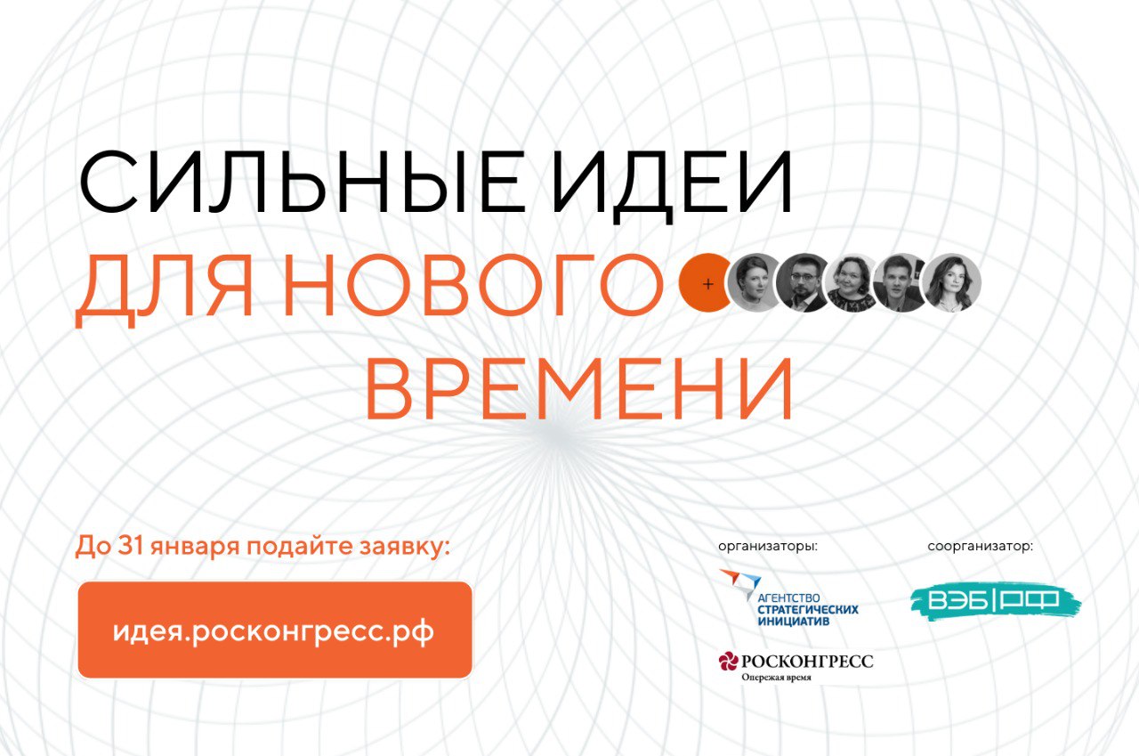 Омичи могут предложить идеи по развитию страны