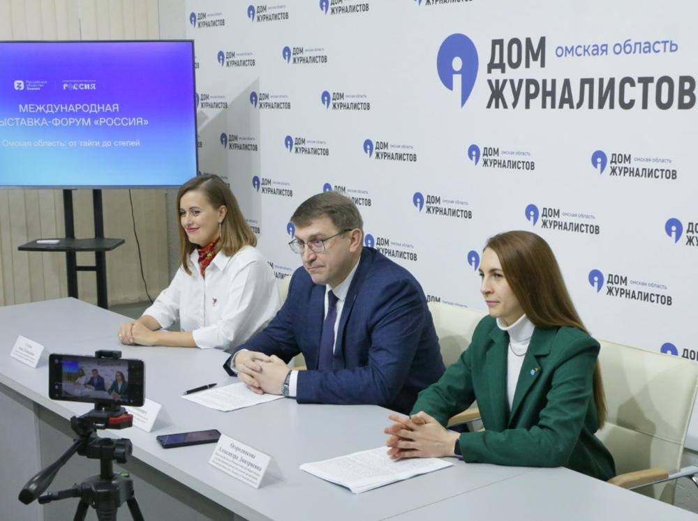 На выставке-форуме Россия на ВДНХ представят лекцию об уникальности Омской области