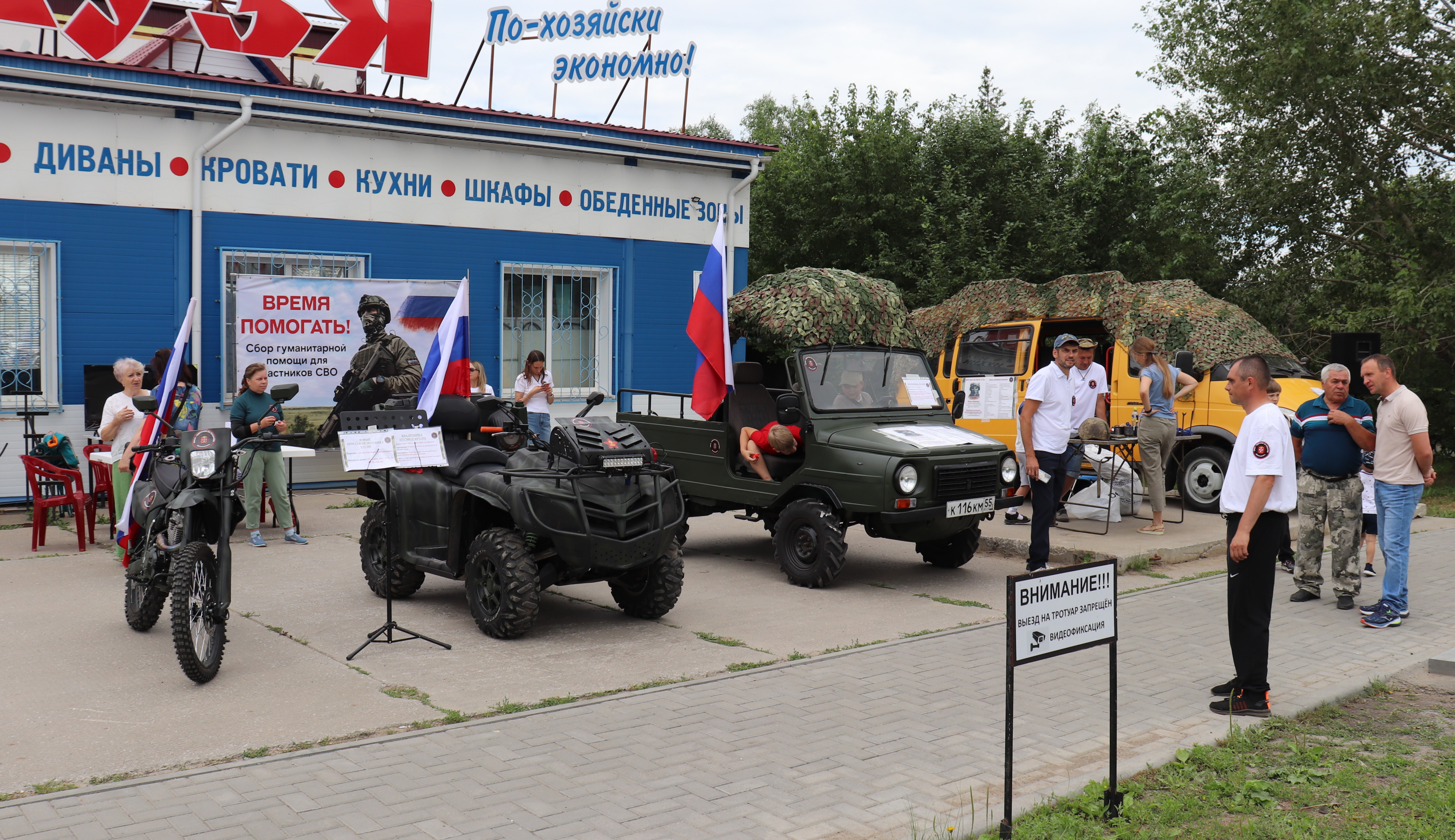В Одесском собрали гуманитарный груз для бойцов