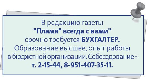 advertising-1