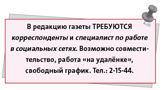 advertising-1